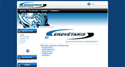 Desktop Screenshot of erdvetakis.com